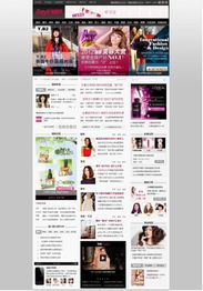 网聚世界潮流 设计你的时尚 数字内容制作服务引领新风尚