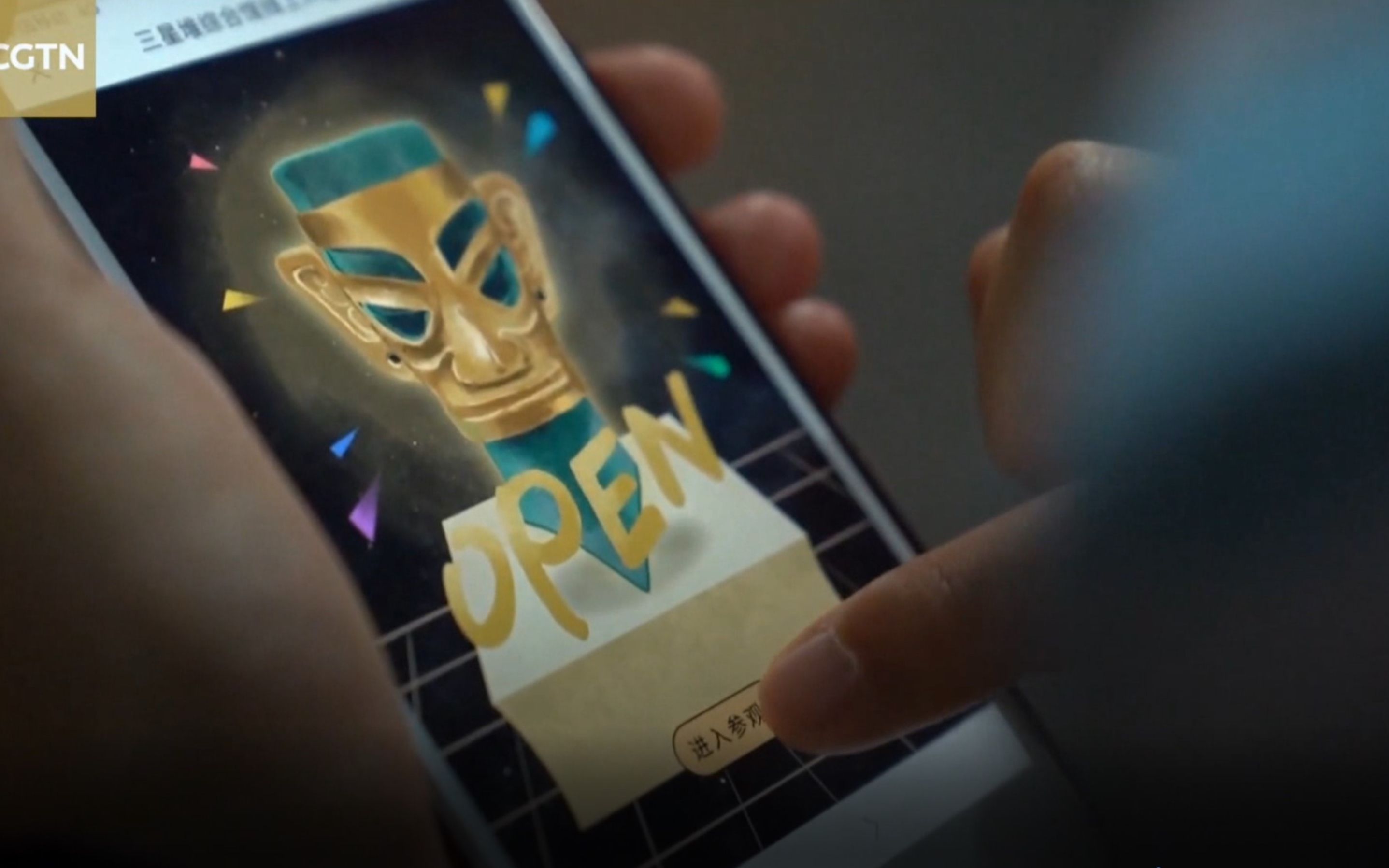 数字技术赋能文旅新体验 AR/VR/MR在旅游业的应用——以数字博物馆与3D动漫制作为核心