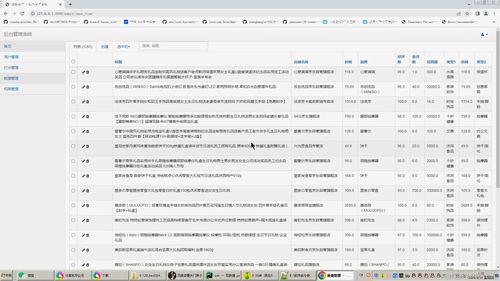 Python Flask 电商智能推荐系统 融合情感分析、可视化与智能爬虫的毕业设计全栈实践