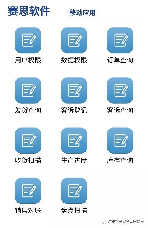 吉徕福与赛思软件喜结良缘 携手开创数字化智慧工厂与数字内容制作新纪元