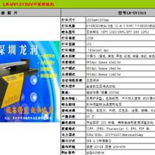 专业解析 3D瓷砖背景墙打印机选购指南 比价格看质量选厂家，打通数字印刷新机遇