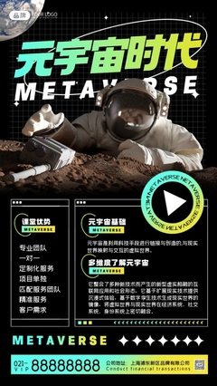 数字钱包模板在线制作 开启个性化数字内容制作的全新时代